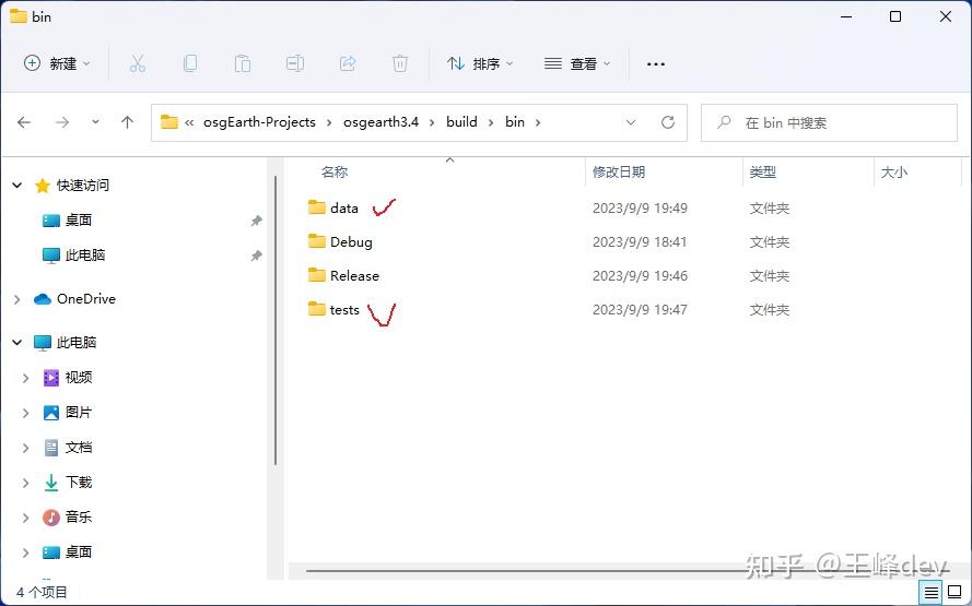 OsgEarth学习笔记-新01，从源码编译osgEarth - 知乎