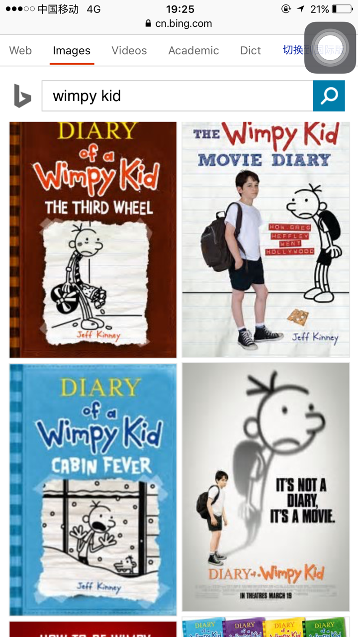 有什么适合高中生提高英文阅读能力的书?