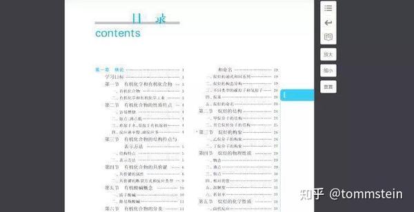 大学生教案模板_大学生教案下载_大学教案模板下载