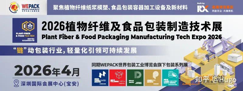 Pfpt Process 【PFPT纸塑新工厂巡礼】 纸塑10.12亿投入,浙江这家公司要颠覆宠物餐具行业? - 知乎