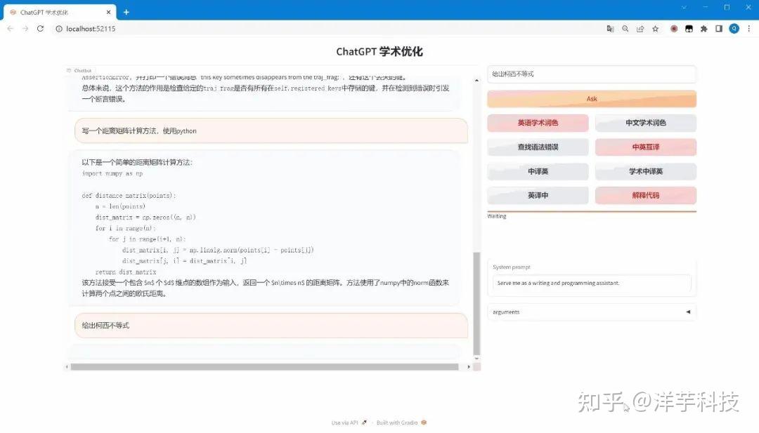 GitHub14.5k stars！ChatGPT科研扩展来啦 - 知乎