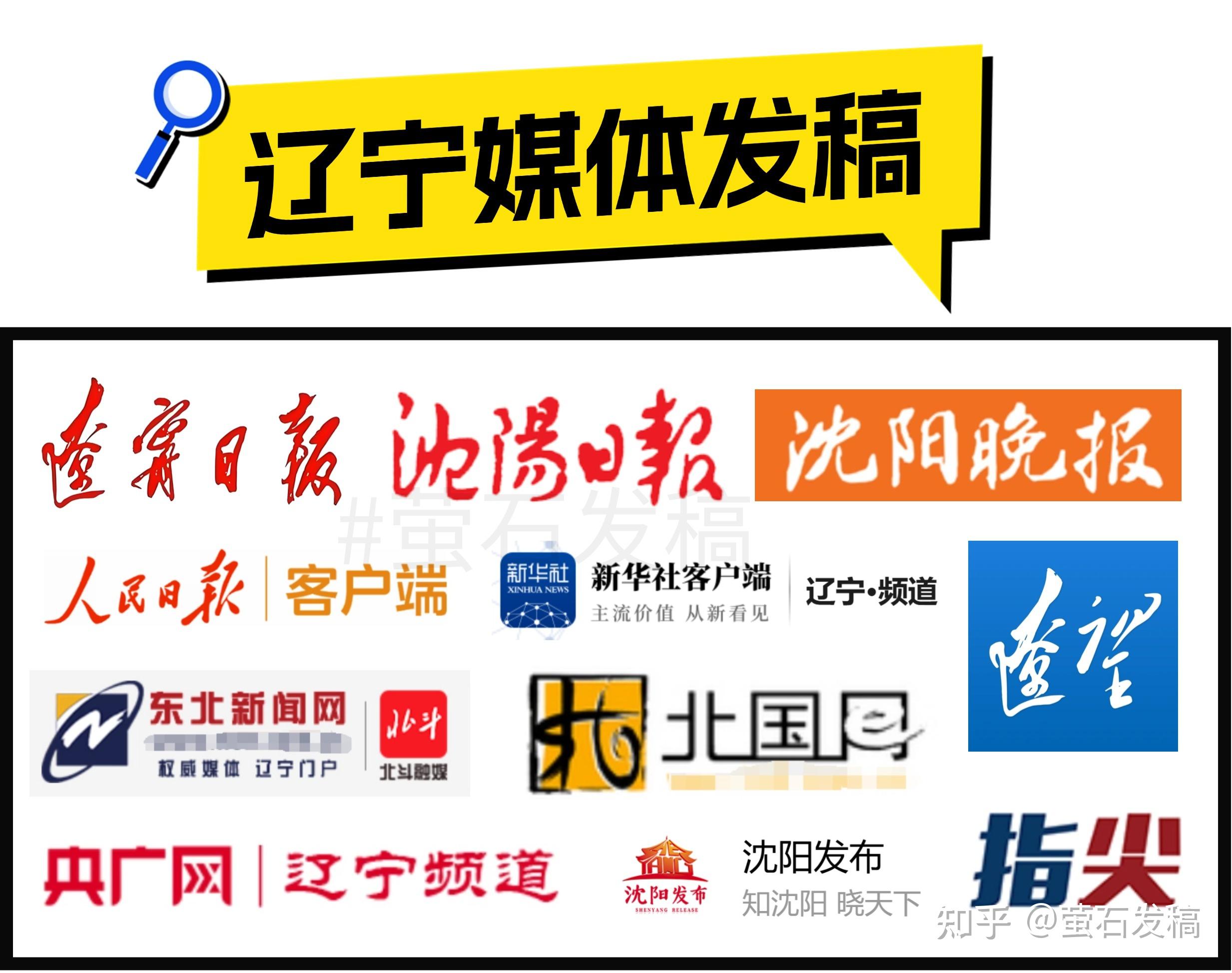 辽宁关键词排名工具 zhuanlan.zhihu.com