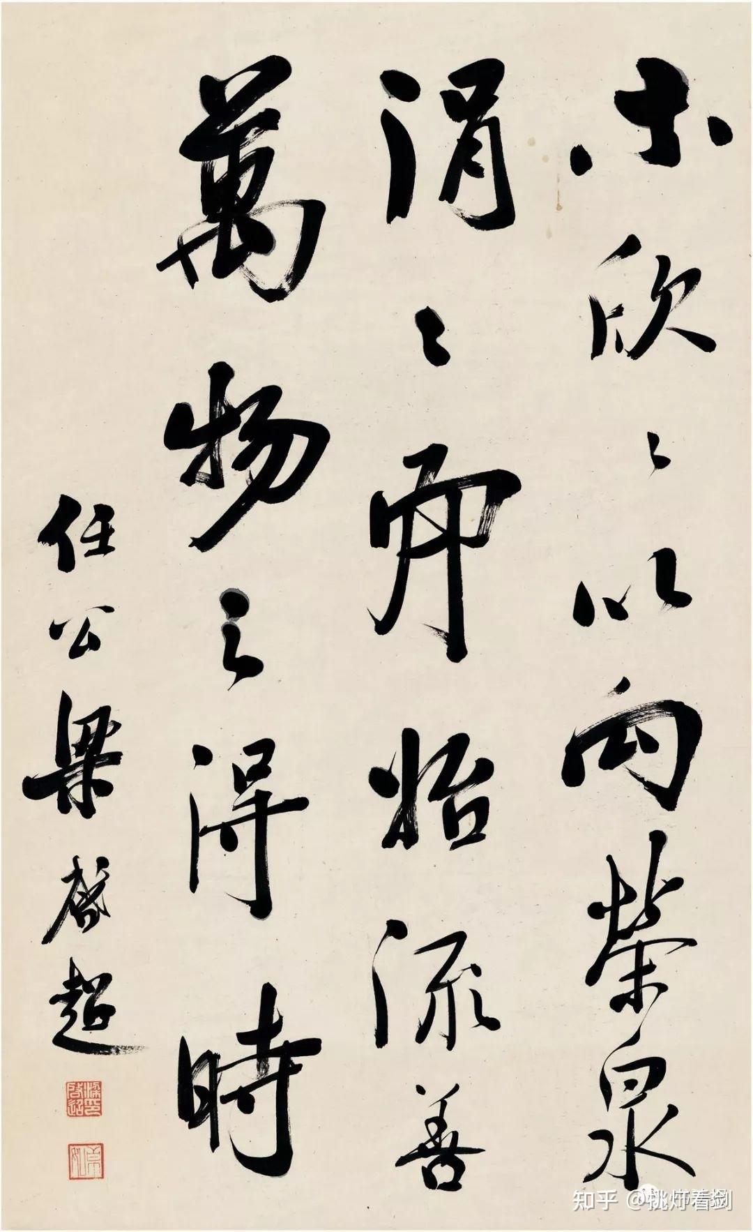 梁启超《饮冰室》词 - 知乎