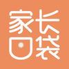 家长口袋