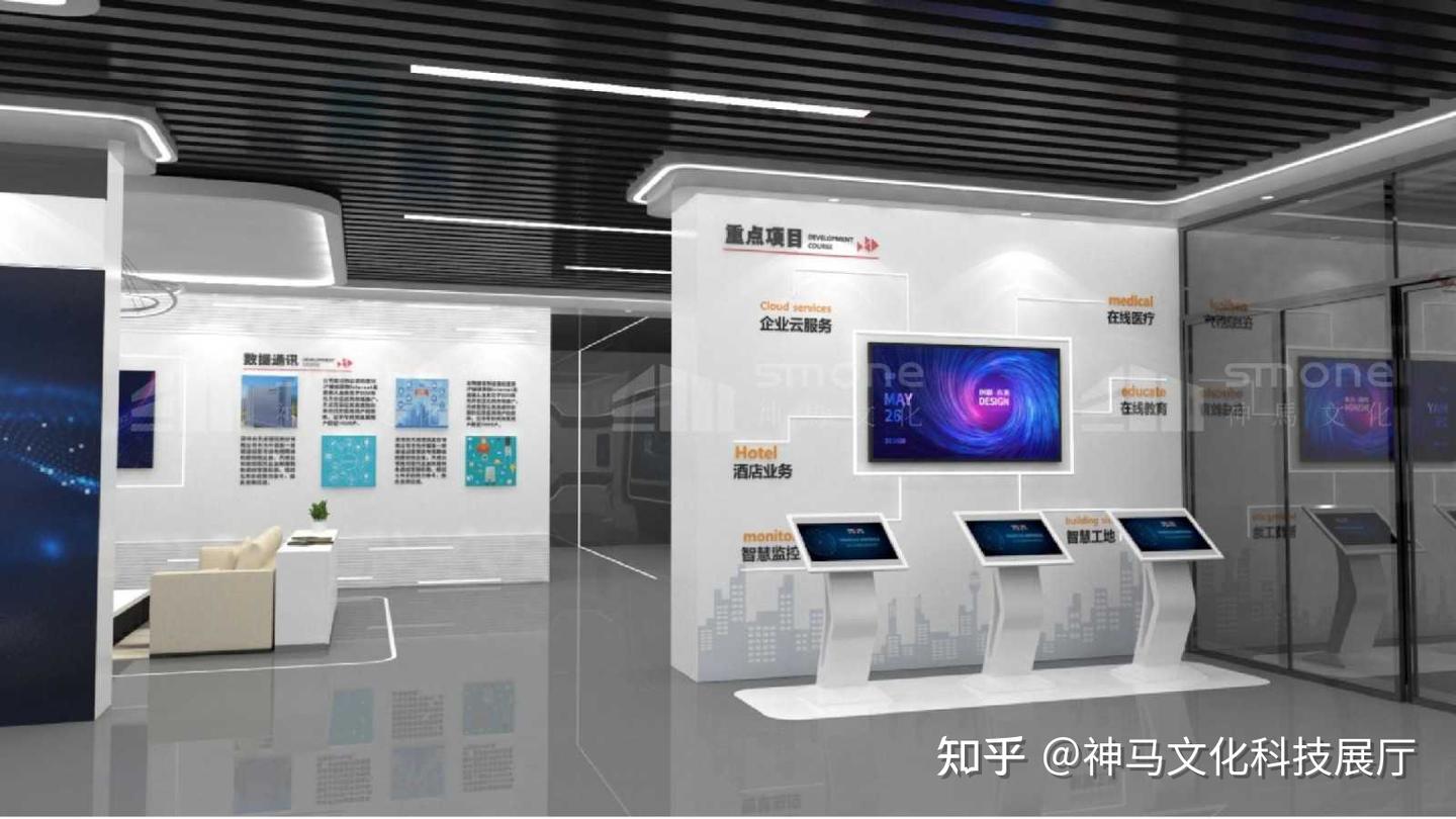 中小企业做企业展厅:到底要不要找专业设计公司?|企业文化展厅|产品展厅|展厅设计|展厅施工|展厅装修|神马文化展厅设计公司 - 知乎