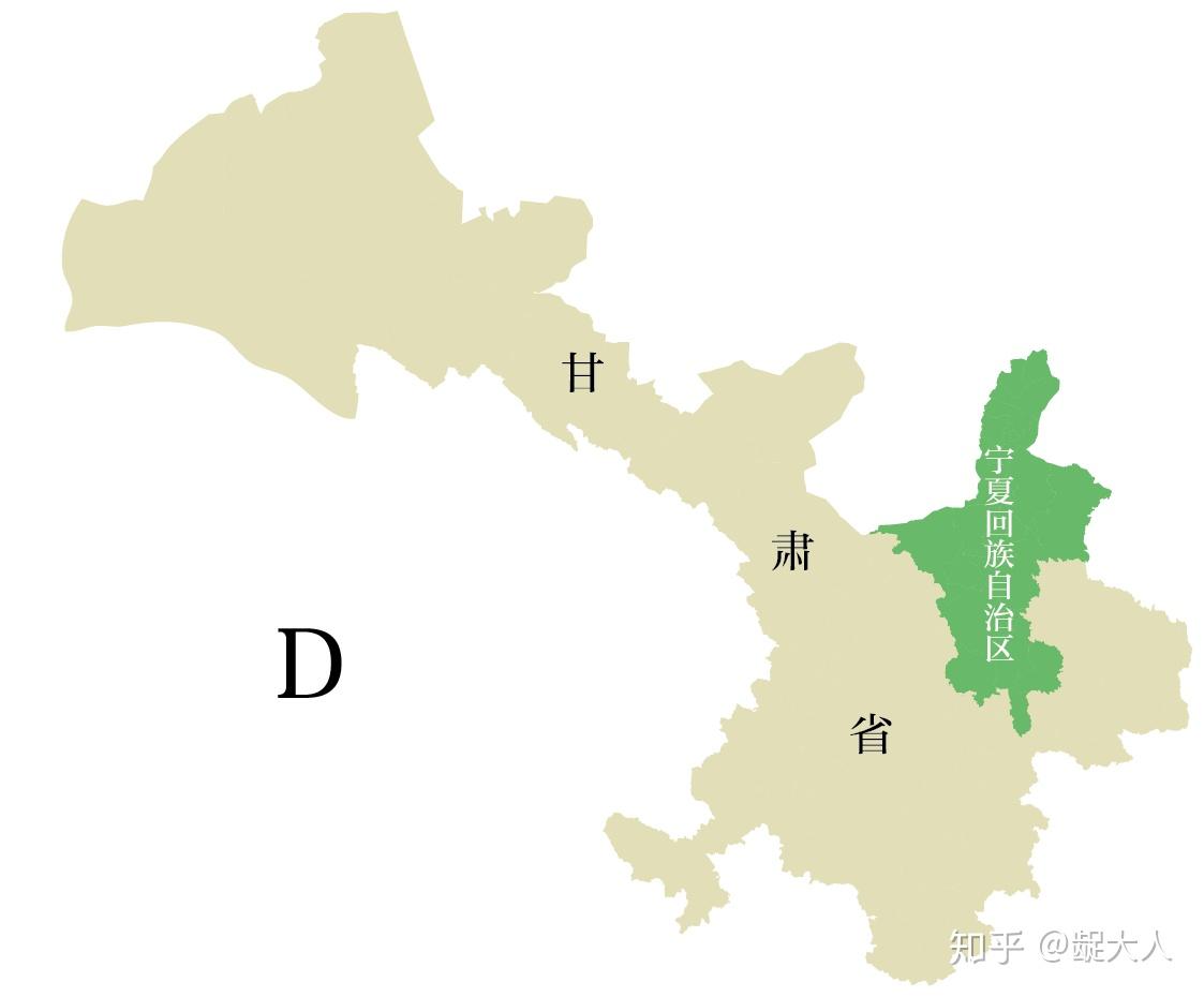 建立寧夏回族自治區決策6個方案