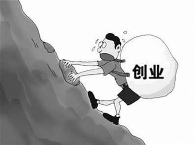 如果不感兴趣,最好慎重考虑一下,因为兴趣是我们创业者克服困难的最好