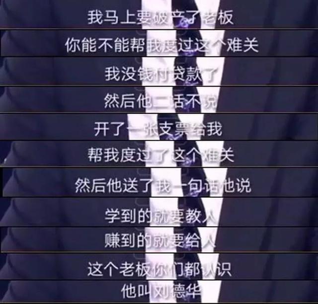 刘德华负债4000万的背后 泪奔 知乎