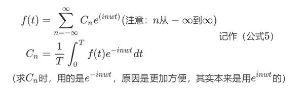 傅立叶变换简记 - 知乎
