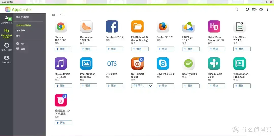 从入门到“吃灰”,威联通NAS使用指南插图20 从入门到“吃灰”,威联通NAS使用指南插图20