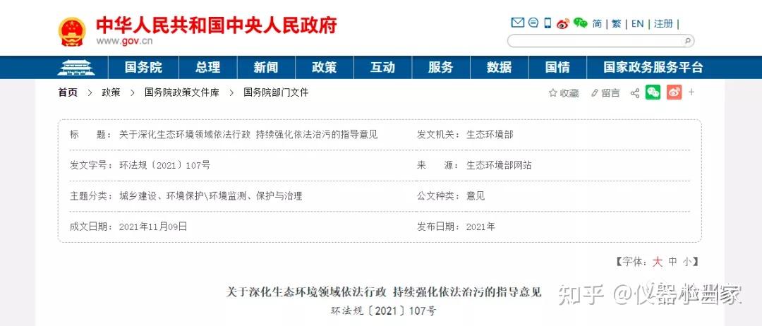 垃圾短信举报奖励多少 垃圾短信举报奖励多少