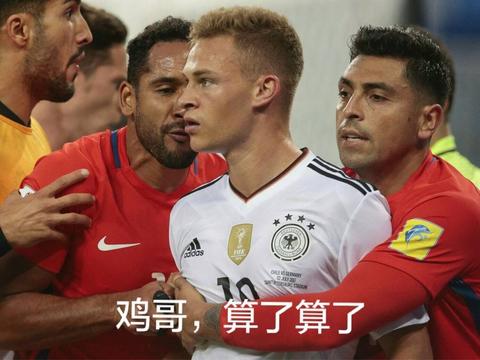 山强:没人吹基米希?鸡哥算了,我来吧!