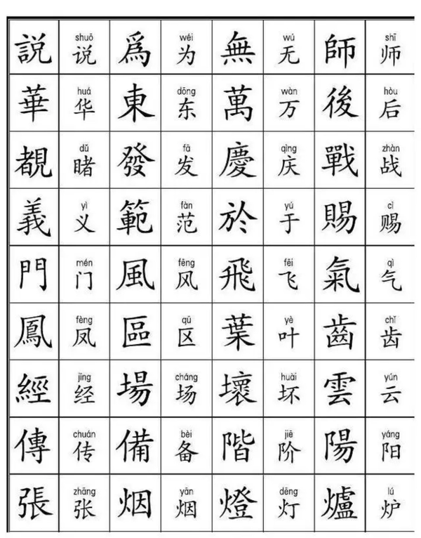 賜物 台湾版公文 繁体字中国語 asakusa.sub.jp