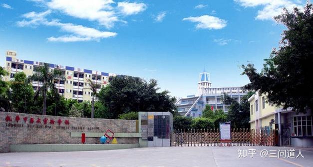深圳教育资讯龙华中英文实验学校2019年中招录取分数线多少
