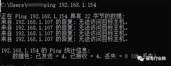 网络ping不通的故障原因汇总讲解 - 知乎