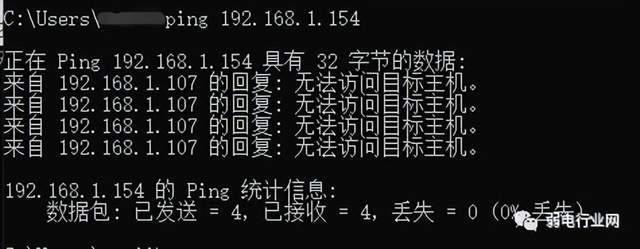 linux为什么ping不通网络