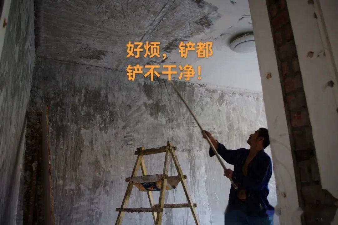 装修问答:旧房改造,不铲墙皮直接刮腻子粉可以不? - 知乎