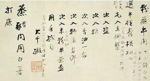 一幅作品卖出27亿他是中国最贵画家