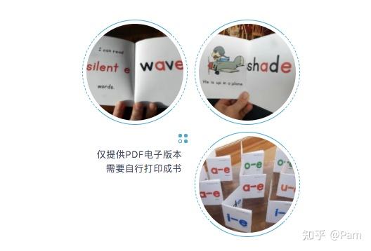 七种方法学透不发音的魔法E规则 - 知乎