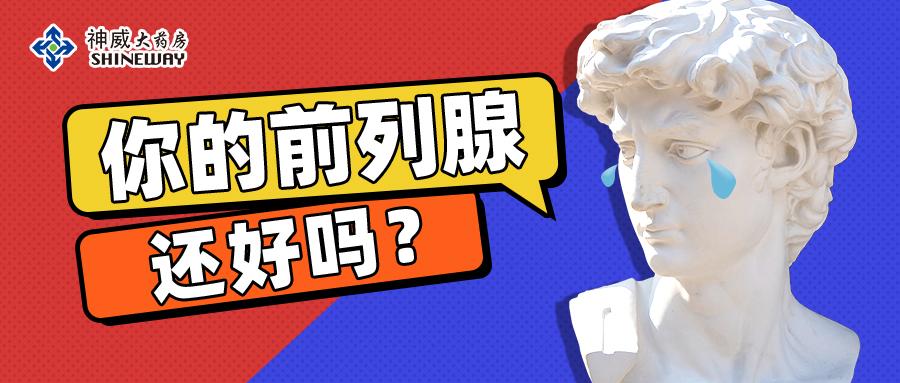 怎么快速解决脸红心跳加速 v2-ea1c1cc06a812942d5e22e0b5556c26f_1440w.jpg?source=172ae18b