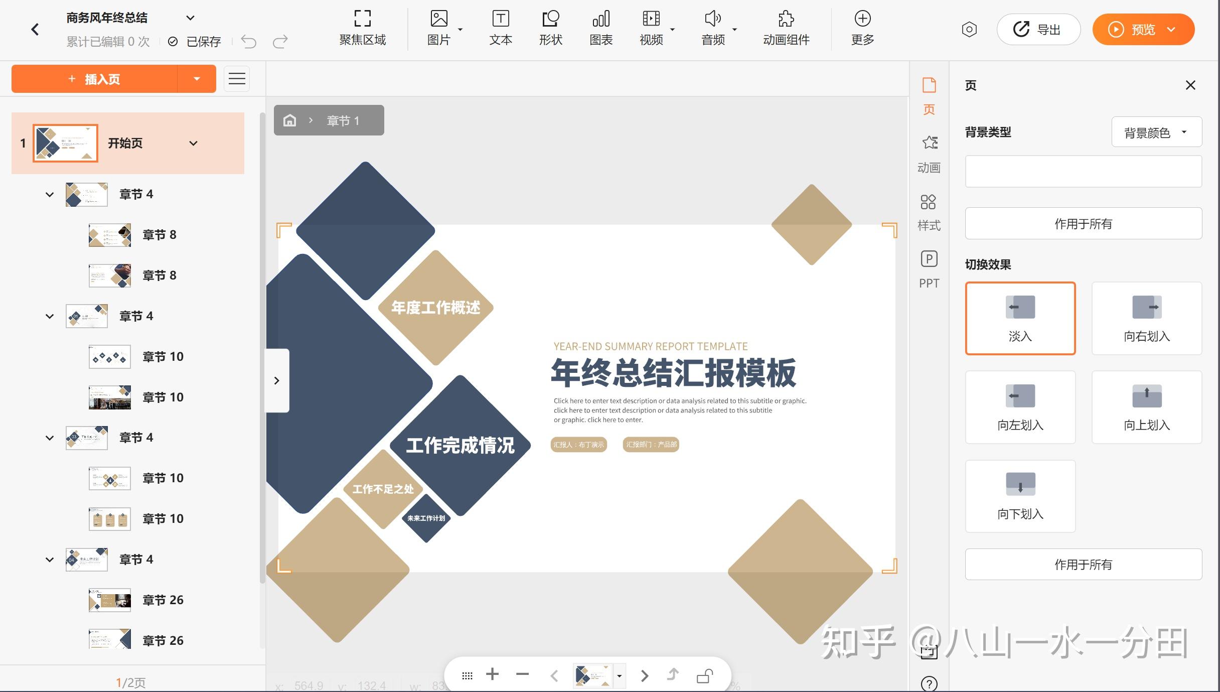 myEquifax Apps on Google Play