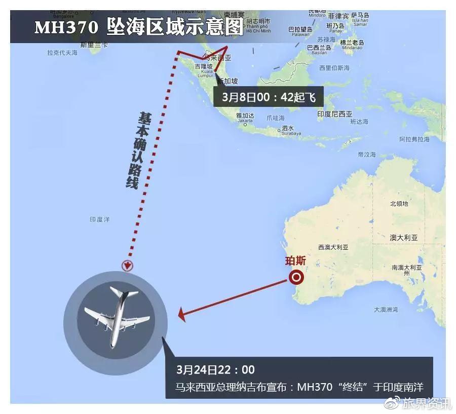 MH370四年祭：有人走出阴影，有人依然等待 - 知乎
