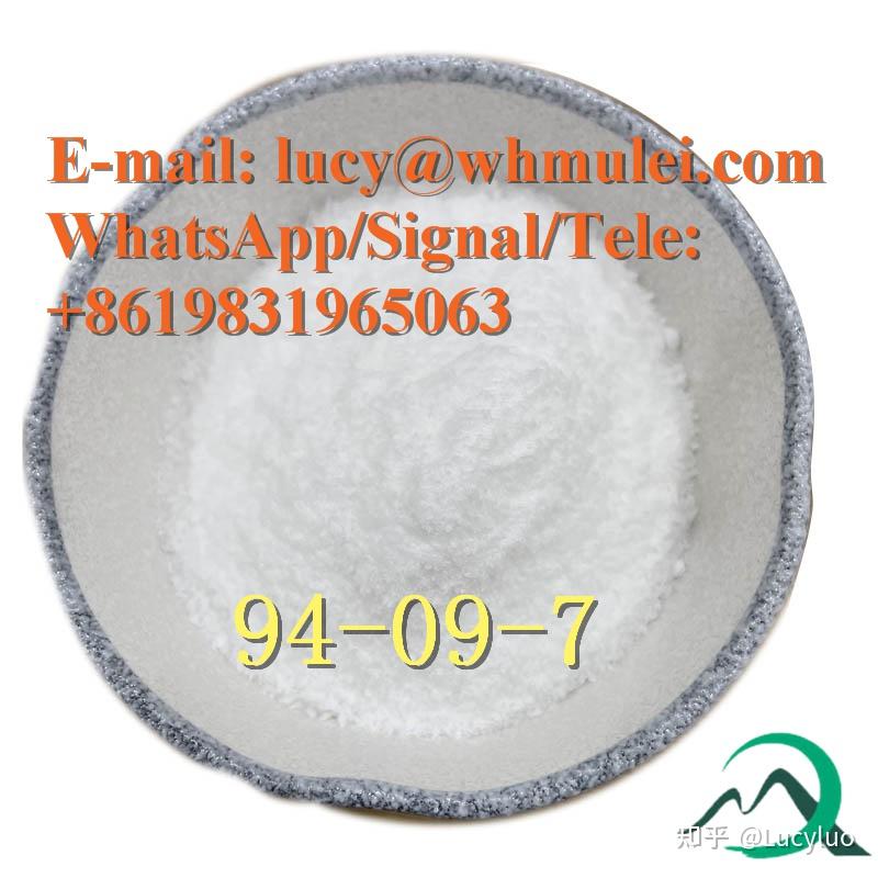 benzocaine-94-09-7-china-supplier-safety-delivery