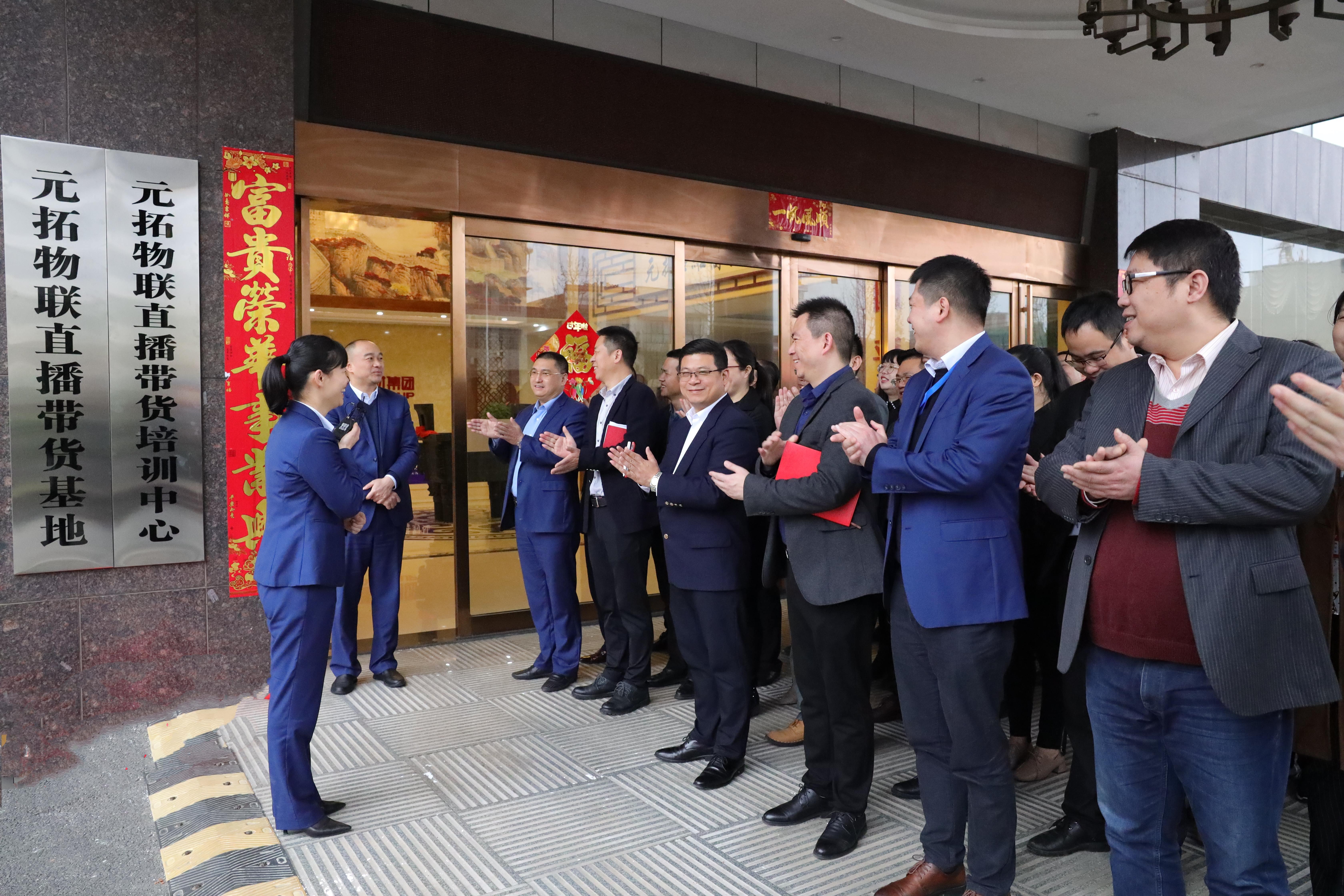 多宝体育- 多宝体育官方网站- APP下载河北宁晋残疾人直播众创基地正式揭牌