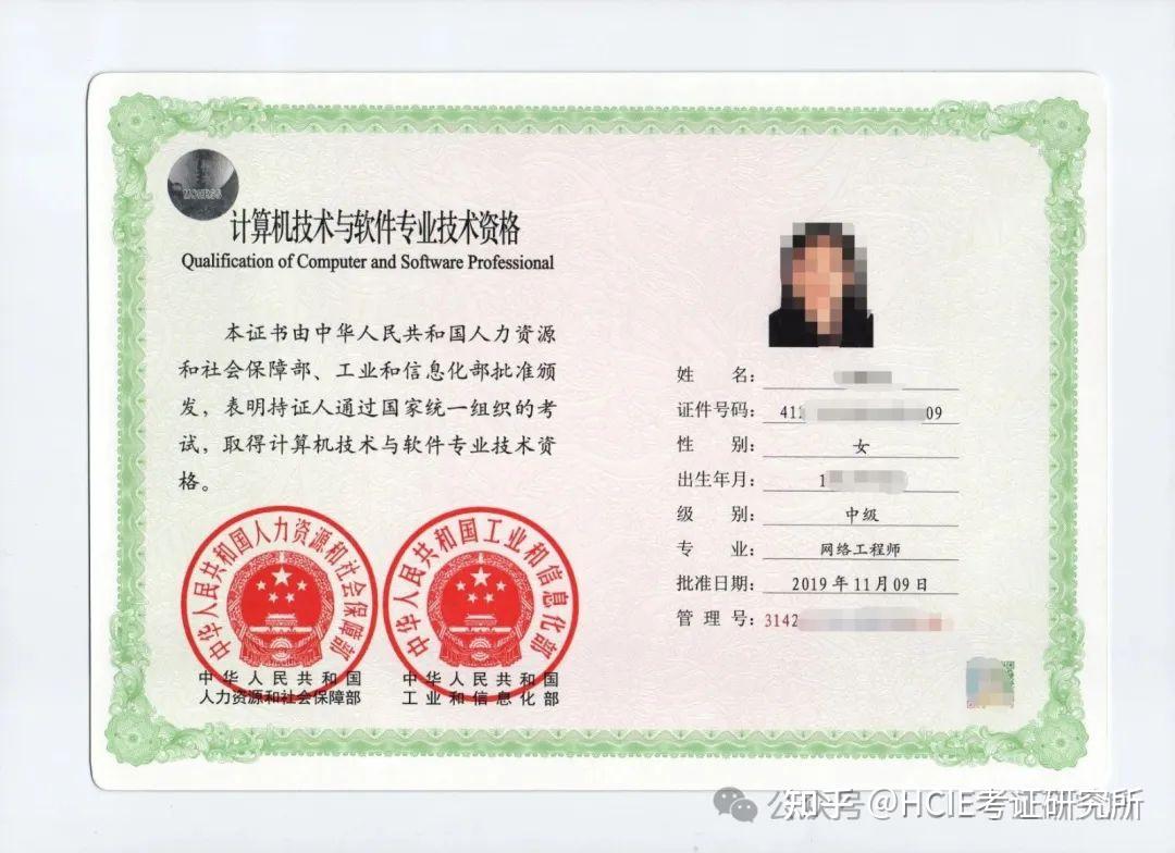 “软考证书拿到了，单位却不认？”2025年软考的真实现状你必知 - 知乎