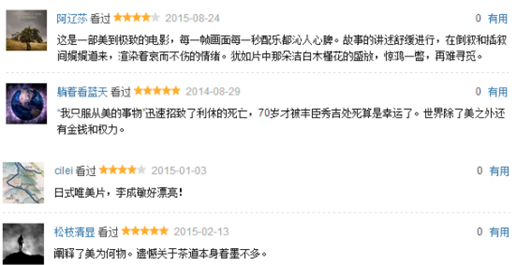 寻访千利休 日本茶道美到极致背后的秘密 知乎