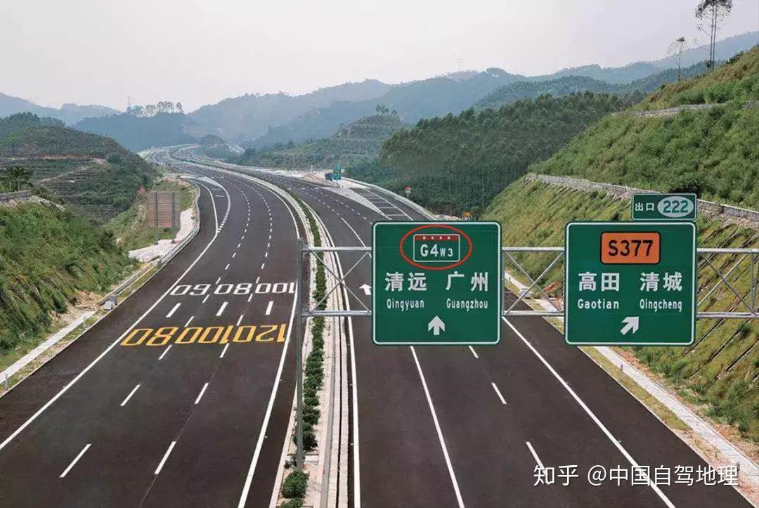 中国公路编号,藏着多少你不知道的地理信息?