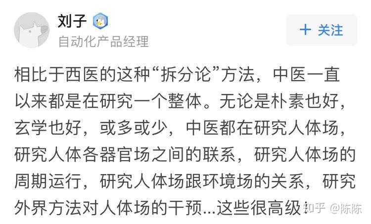 什么是自然法则和自然规律 v2-ea27efb9c9f2dcee702aeee45b34d536_r.jpg