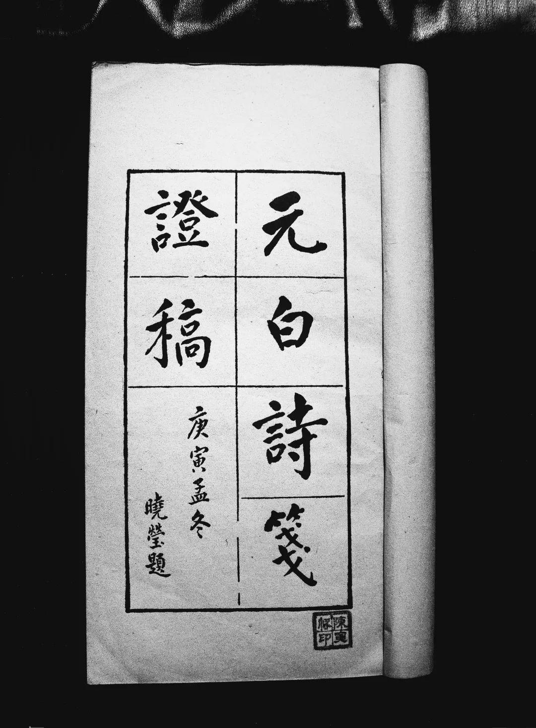 追寻陈寅恪家族,百年的悲欣