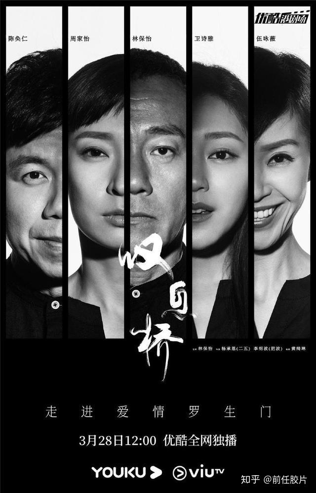 如何评价叹息桥烧脑剧情