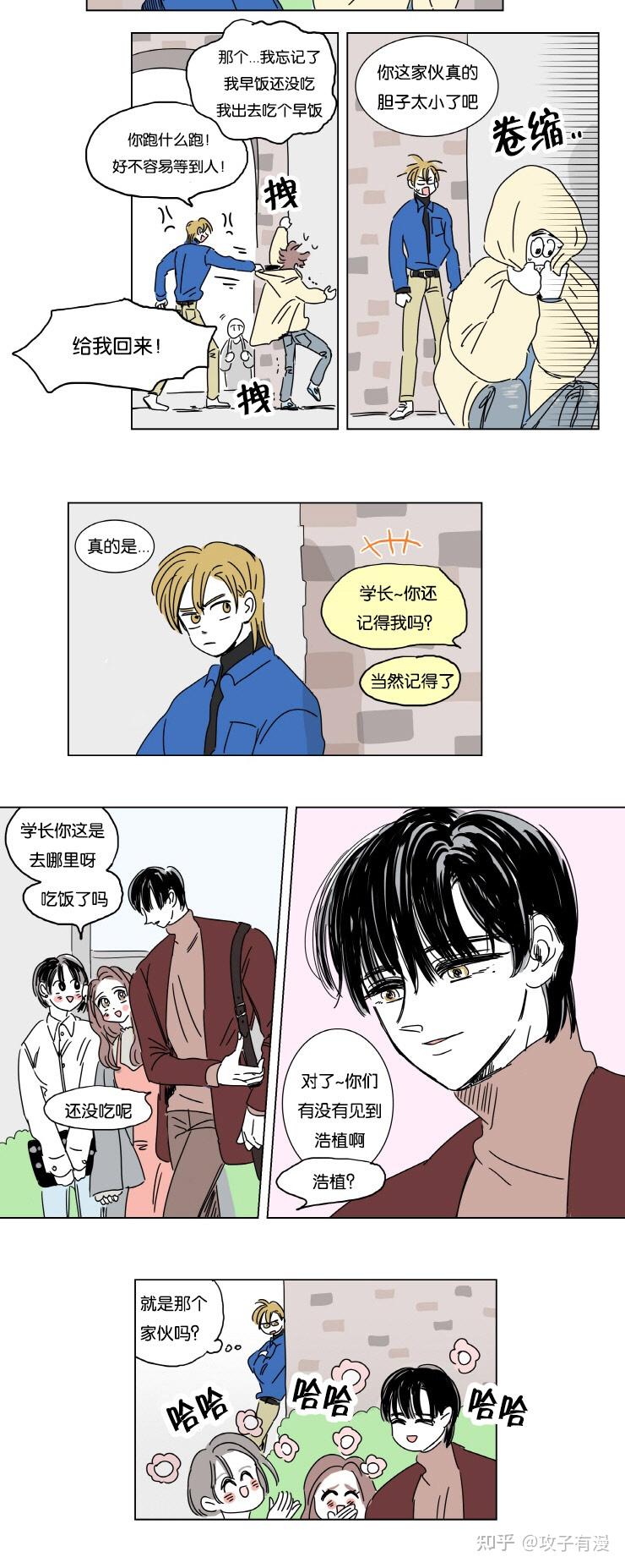 漫画男孕一家四口第一话完整版