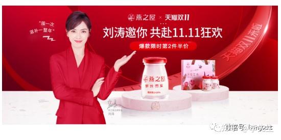 燕之屋碗燕,很多人都知道,大美女接二连三代言,先是刘嘉玲,接着林志玲