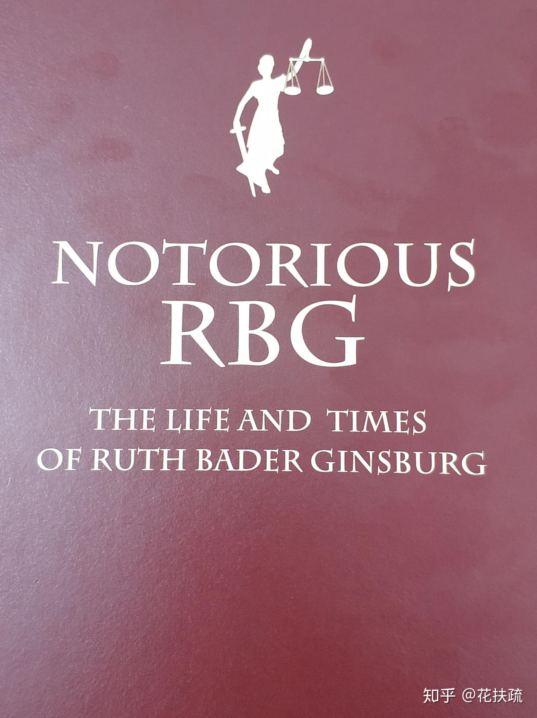 2021年的第一本书notoriousrbg