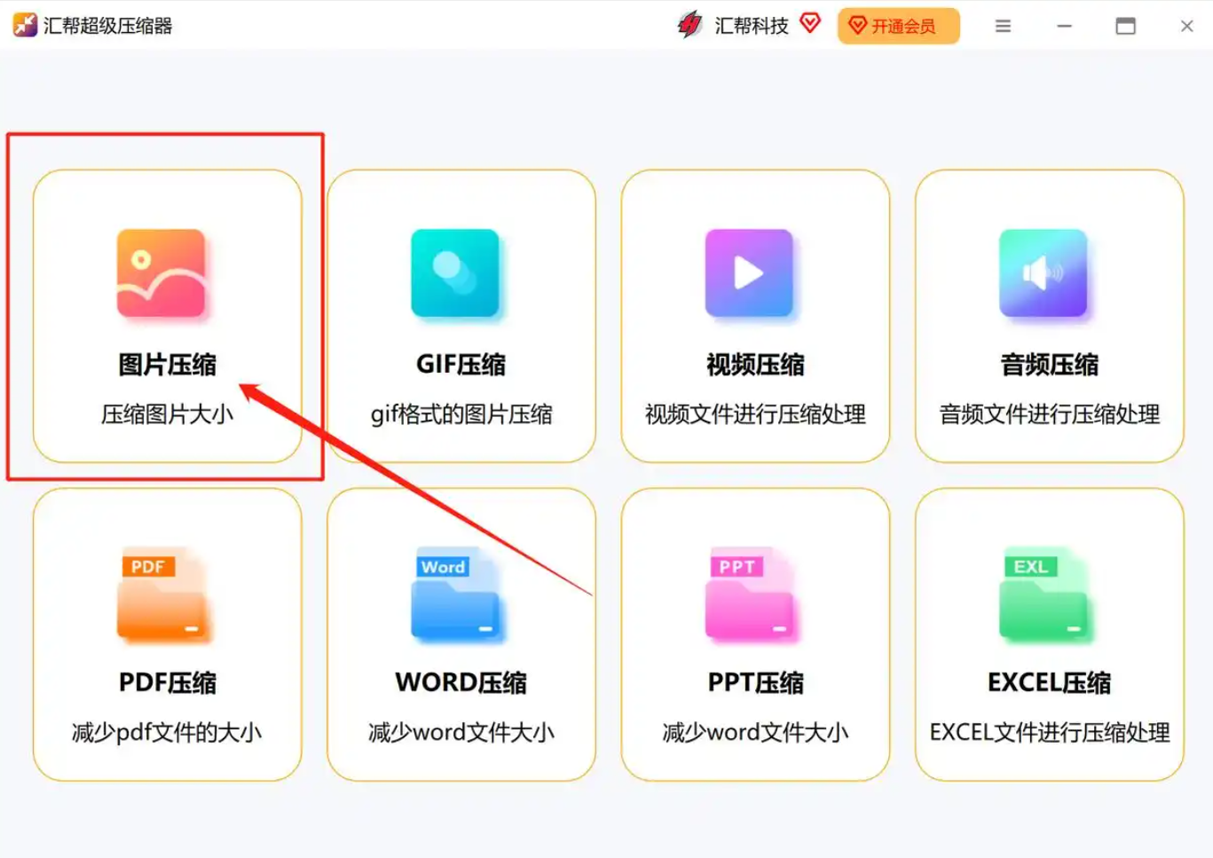 gif图片内存太大怎么办?批量压缩gif的几个方法 - 知乎