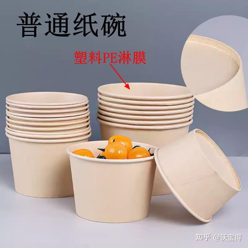 什么是PLA生物降解纸碗,和普通的纸碗有什么区别? - 知乎