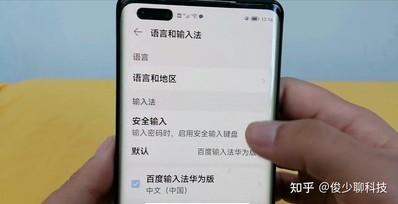 怎样开启短信验证码提醒 怎样开启短信验证码提醒