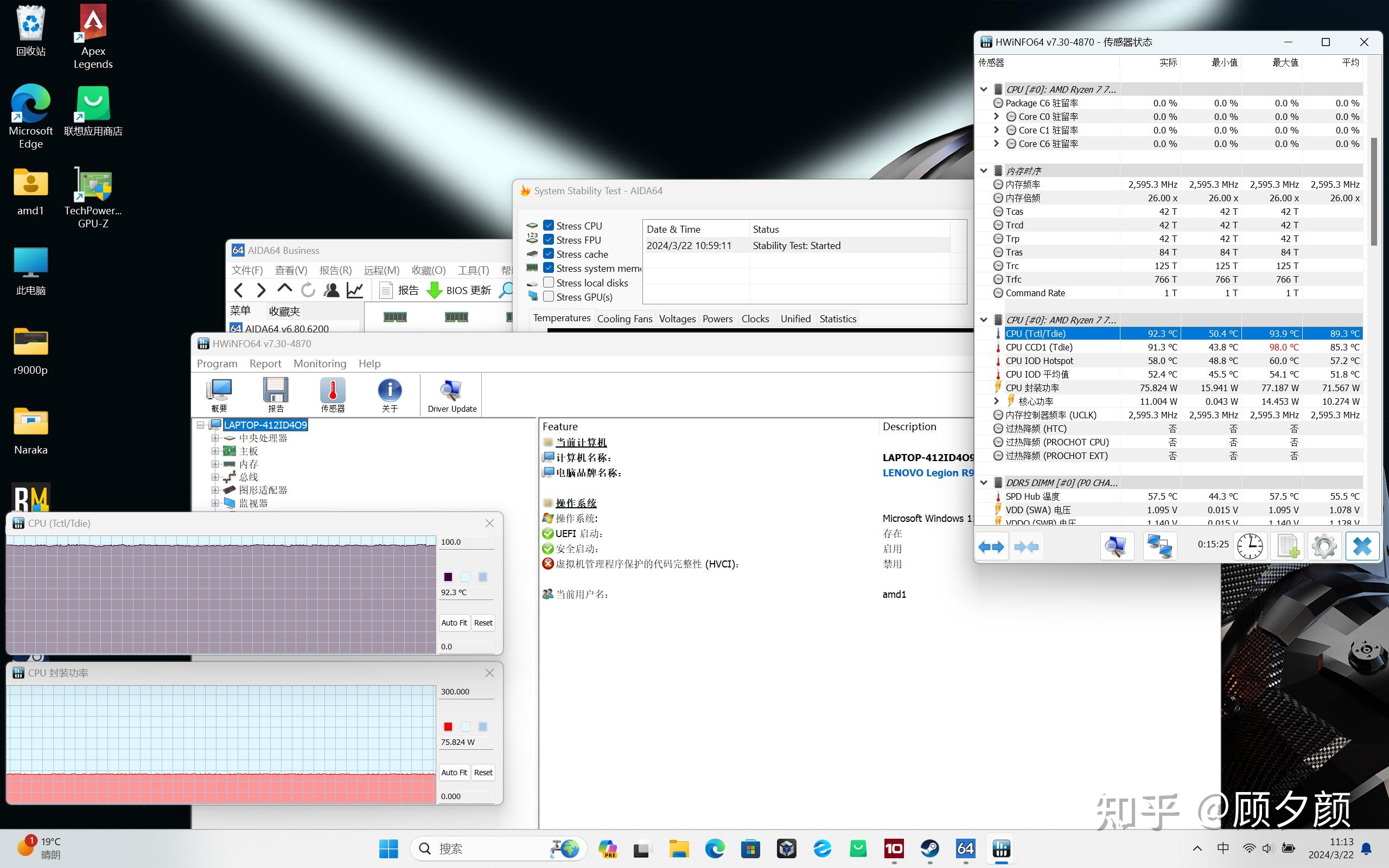 8ghz最高睿频:5.1ghz.