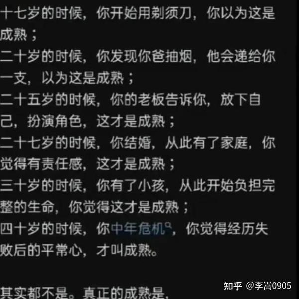 蕴藏智慧与涵养的网名