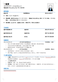图标