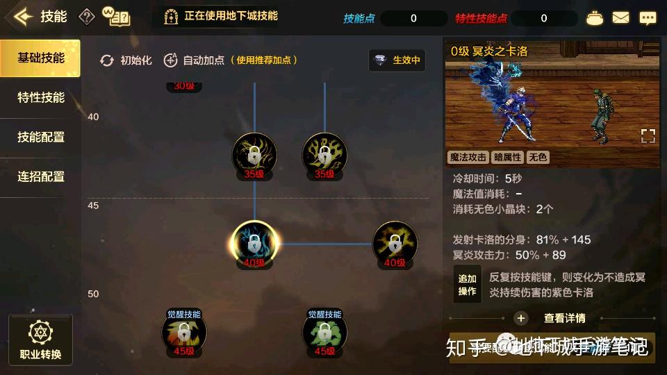 开服表手游|《地下城与勇士手游》开服补偿确定，切记没钱别碰红眼，这个职业是T0