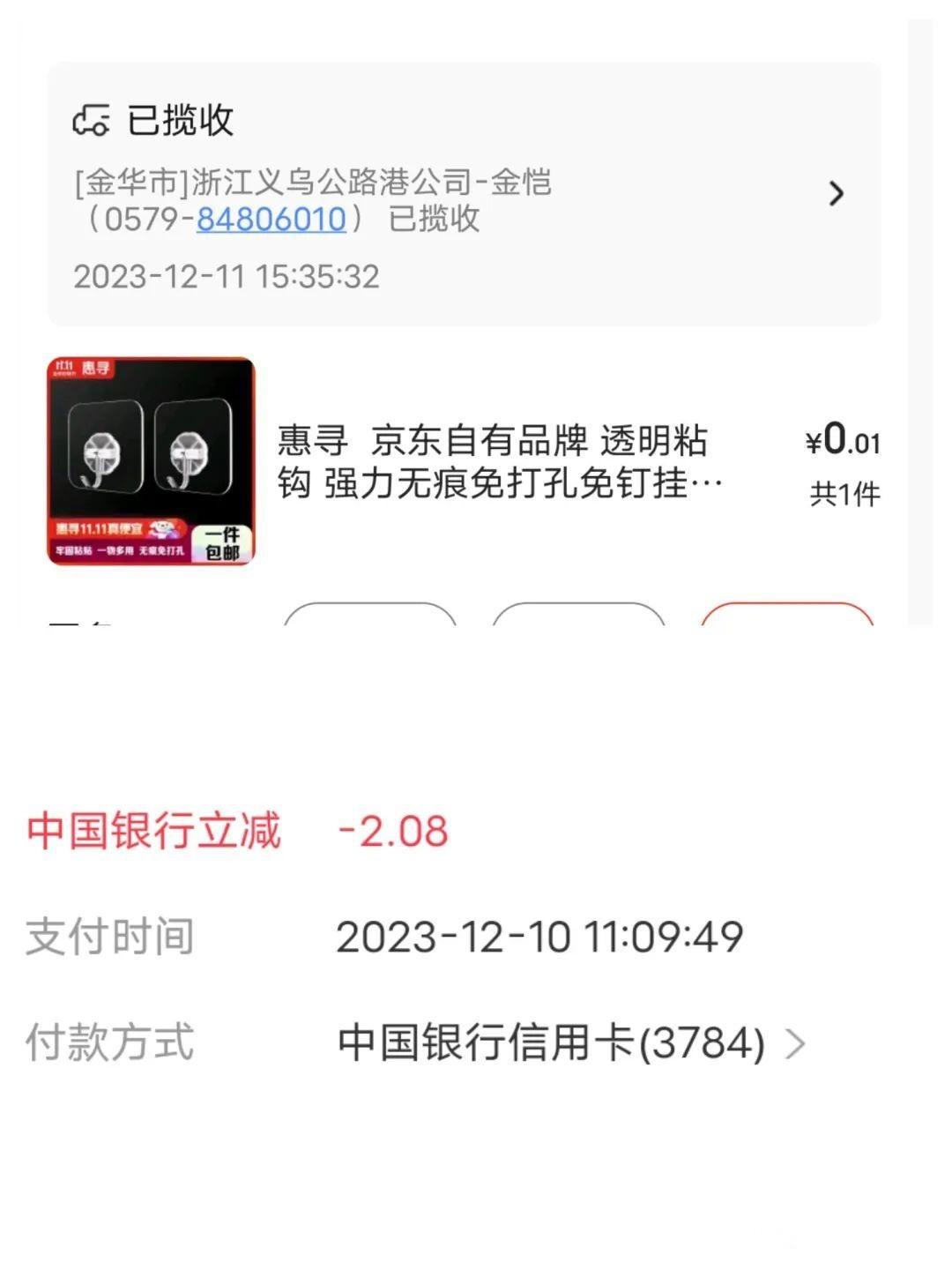 搬了新家,又是一通买买买,幸好我会薅羊毛,省了不少钱 - 知乎