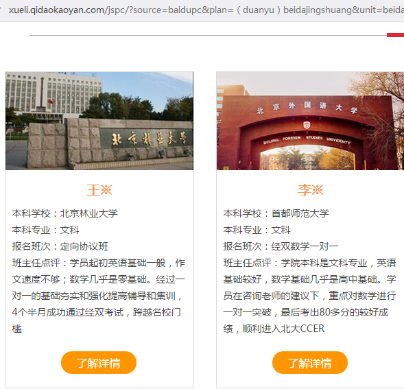 如何复习北大经双? - 知乎