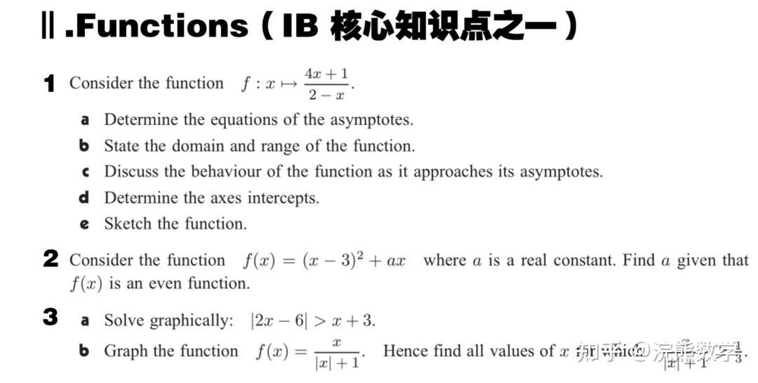 IB 数学:上课都听懂了,做题却错一堆? - 知乎
