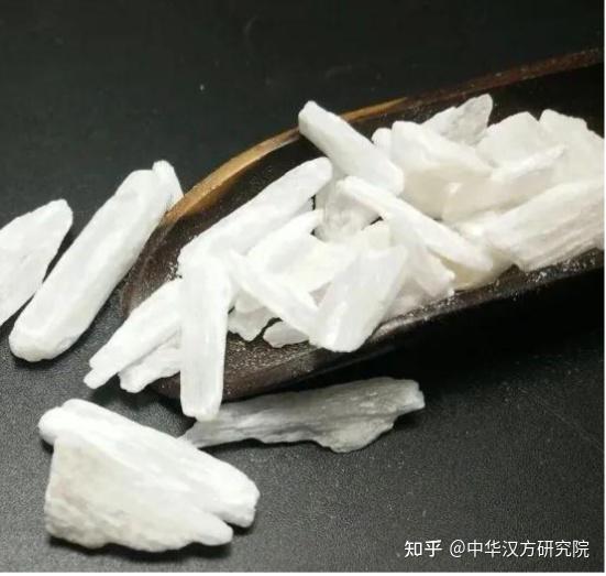 石膏性味图片