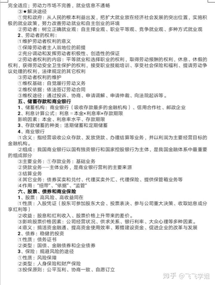v2-ea58a9fd2b25fd336d2a23ecf75ef306_r.jpg